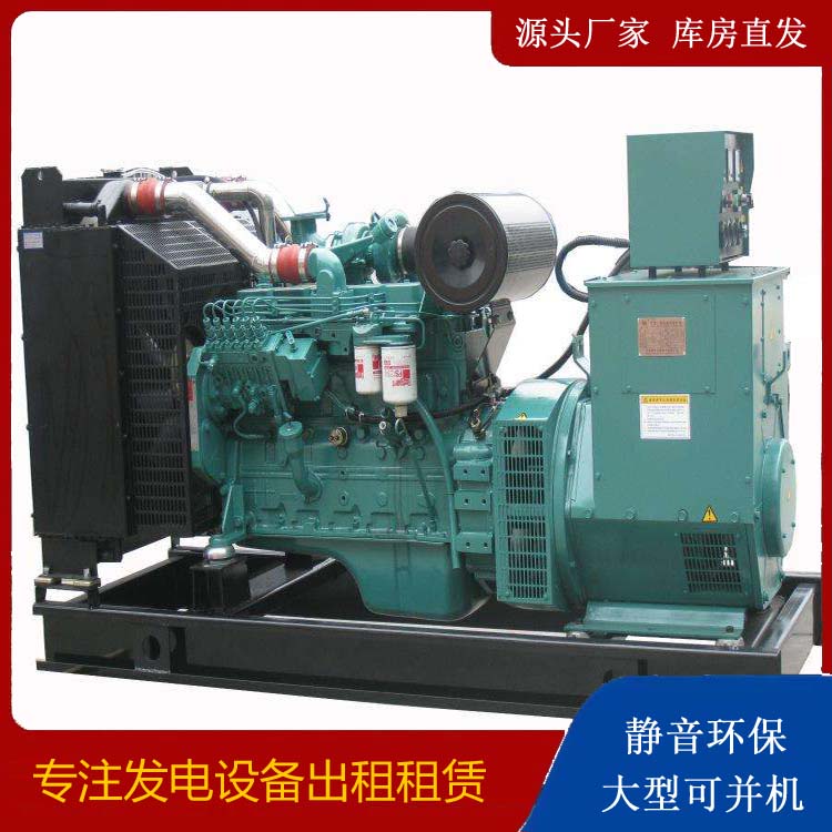 嘉兴出租发电机教您康明斯发电机怎样开启