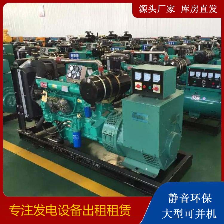 嘉兴租赁发电机的原理是什么