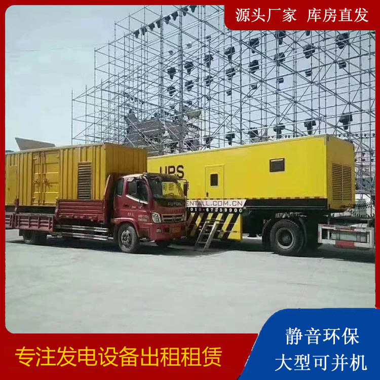 嘉兴有哪些常见的发电机组输出电压类型？